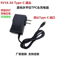 5V2A Charger Infrared Level Mobile Phone Razor Bluetooth Speaker Charger type-c Charger
