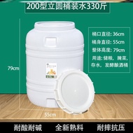 Fermentation Bin Large Fertilizer Bin 200 Liters Stop Water Storage No. Milk Bin Pickle Bin Fat Kitc