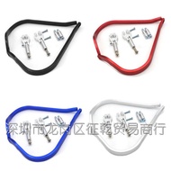 Motorcycle modified hand guard anti-drop hand guard CQR Bosol High-Speed Aluminum Alloy Hand Guard B