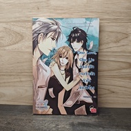 One Love Lie A Cheating Heart Trap-The Beloved Princess ️1141170