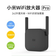 【小米有品】小米WiFi放大器Pro #強波器#訊號放大