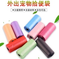 DY. Pet Poop Bag [Y115]