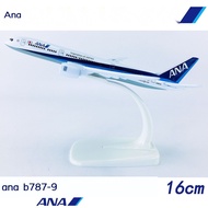16cm Solid Alloy Airplane Model Aviation Plane Model All Nippon ANA H Airlines