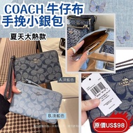COACH 牛仔布手挽小銀包