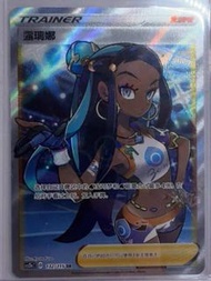 Ptcg露璃娜 支援者 寶可夢對戰卡 pokemon card 繁中