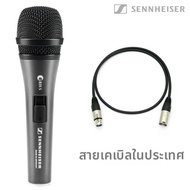 Sennheiser | ไมโครโฟนแบบมสาย Sennheiser รน e835-s + สาย XLR-XLR ยาว 5 เมตร