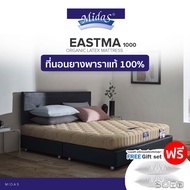 Midas ที่นอนยางพาราแท้ รุ่น Eastma 1000 - ยางพาราทรงรวงผึ้ง (Opened Cell Latex) แถมฟรีหมอนหนุนสุขภาพ ส่งฟรี