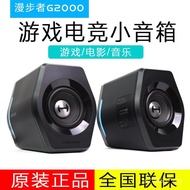 EDIFIER Bluetooth Speaker HECATE Desktop Gaming Computer G2000 Notebook EDIFIER Game/6KFM