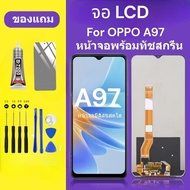 พร้อมส่ง ! จอ LCD Display จอ+ทัช อะไหล่มือถือ อะไหล่ จอพร้อมทัชสกรีน สำหรับ OPPO A60 C65/4G C65/5G
