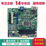 球球推薦 DELL/戴爾原裝 Optiplex T1600 H67主板M7HTH 1155針 DDR3雙通道