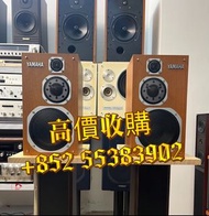 香港/澳門現金上門收購音響，二手音響收購，上門收購音響器材，喇叭、古喇叭、二手喇叭（JBL、B&amp;O、FOCAL、Dynaudio、Paradigm、B&amp;W、TANNOY等