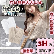 Next Day Delivery Women's Knitted Blouse Top Vest Sleeveless Girls Clothes C6552