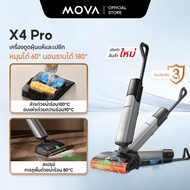 【NEW 2025】MOVA X4 Pro Wet and dry vacuum cleaner เครื่องดูดฝุ่นแห้งและเปียก ทําความสะอาดด้วยน้ําร้อ