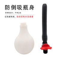 320ml Large-Capacity Sausage Enema Device Backyard Anal Rinse Pipe Nozzle Use Anti-Reverse Suction