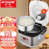 Hemisphere Low Sugar Rice Cooker Household 304 Stainless Steel Sugar Draining Gall Rice Soup Separation Less Sugar Small Capacity Intelligent Reservation Multi-Functional Rice Cooker 2-3-4-6 People
