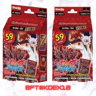 Buddyfight BFT KDEX18 Ready To Play 59 Dead Dragon Deck Ain