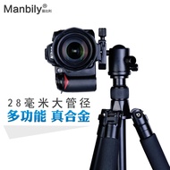 Mambilly AZ-611 Camera Tripod Aluminum Alloy SLR Professional Stable Tripod 28 Large Diameter