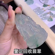 全港高價 免費上門求：古玉，漢玉，玉器，玉器，古玩，古玉，壽山石，舊玉器，和田玉手把件，翡翠，雞血石，玉佛，青白玉，和闐羊脂白玉，碧玉，塔青，翡翠玉器，天然翡翠等等