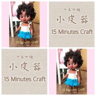 迪士尼公主 娃衣 森林家族系列 公仔衫訂造 公仔衫訂製 香港加油 結婚公仔 結婚公仔訂做 結婚公仔禮服 結婚公仔訂製