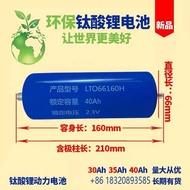 Brand New 2.3 V45AH40Ah Lithium Titanium Acid Long Life Low Temperature Resistant Solar Energy 48V60