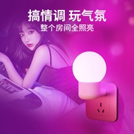 AT/💦AnetteLEDEmotional Small Night Lamp Pink Light Bedroom Bedside Couple Couple Hotel Romantic Red Purple Colorful Bulb
