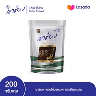 Khao Shong เขาช่อง กาแฟคั่วและบด สเปเชียลเบลน แบบถุง ขนาด 200 กรัม Coffee Drip (ใช้กับถุงชงกาแฟหรือเ