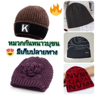Stock Winter Hat Fur Lining