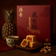 Guan Heong Handmade Taiwan Pineapple Tart And Products 怡保著名源香手工台式凤梨酥