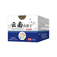 Yunnnan Fungus King Anti-itch Cream Stall Running Rivers Lake Body Care Anti-itch Cream Antibacteria