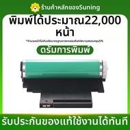 HP 178nw Color Laser MFP เครื่องพิมพ์แบบ All-In-One หมึกแท่งแบบแยกส่วน ชุดหมึกแท่ง CMYK1716 สำหรับเค