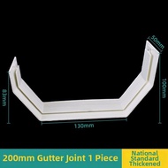 SONGE | Gutter Rainwater Drainage System