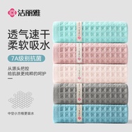 Jieliya Towel Pure Cotton 7a Antibacterial Waffle Towel 100% Cotton Towel Unisex Manufacturer Wholes