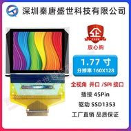 1.77Inch oled Display Screen160128Dot Matrix Color LCD Screen oled Industrial display screen industr