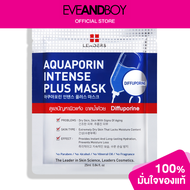 LEADERS - Aquaporin Intense Plus Mask