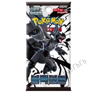 SV11W SV11B PTCG เกาหลีสกรูหัวแฉกสีขาวเปลวไฟแพ็คบูสเตอร์-20การ์ดโปเกมอนปิดผนึก