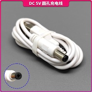 Youleming Table Lamp Charging Cable 1132/1118/1152 Table Lamp Charger Round Hole USB Data Cable 5VDC