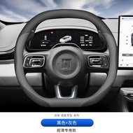 ZEEKR 001 007 009  ZEEKR X ฝาครอบพวงมาลัยหนัง Nappa บางเฉียบภายในดัดแปลงฝาครอบแฮนด์บาร์รถสําหรับสี่ฤ