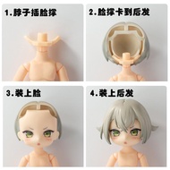 Ob11 Body Accessories Neck Card Face Support Face Support GSC Blank Face Soft Rubber Face Support Cl