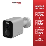 Xiaomi Outdoor Camera BW300 กล้องวงจรปิด กันน้ำกันฝุ่น ภาพสีเต็มในกลางคืน ความละเอียดสูง 2K