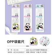 Children's Ruler Set Math Ruler Cute Motif Corner Ruler 20cm Ruler