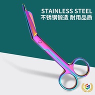 Plaster Scissors Elbow Scissors Golden Handle Portable Stainless Steel Scissors 14 Nurse Dressing Ha