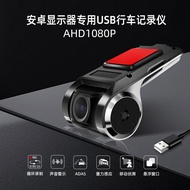 Hot Sale USB Driving Recorder HD Android System Navigator ADAS Auxiliary Function