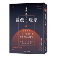 [Dashi] Gamer/Ian.m. M.banks/Five Car Mall