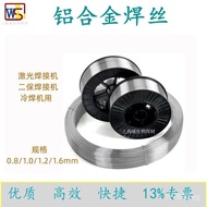 Wholesale Straight Silicone Aluminum Magnesium Welding Wire ER5356ER5183ER1070Aluminum ER4043Coiled 