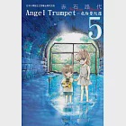 Angel Trumpet ~ 危險曼陀羅 ~5 (電子書) 作者：赤石路代