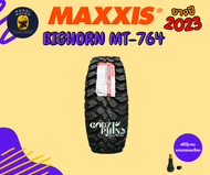 MAXXIS รุ่น BIGHORN MT-764 27x8.5R14 31x10.5R15 245/70R16 265/70R16 ยางใหม่ปี2023-2024🔥(ราคาต่อ 1 เส้น) แถมฟรีจุ๊บลมตามจำนวนยาง✨✅