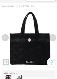 日本全新吊牌 maison de fleur 蝴蝶結手提袋 tote bag tag snidel anmille evelyn rojita