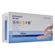 Heineno Medical Examination Gloves Disposable Examination Gloves PVC Disposable PE Gloves Elastic Th
