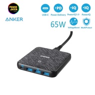 Anker A2045 PowerPort Atom III 65W 4 Port PIQ 3.0 & GaN Fast Charger Adapter with 45W PD USB C Port