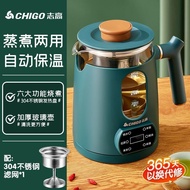 志高养生壶煮茶器家用保温全自动玻璃小型多功能办公室花茶壶黑茶Zhigao Health Pot Tea Brewer Household Insulation Fully Automatic20240424